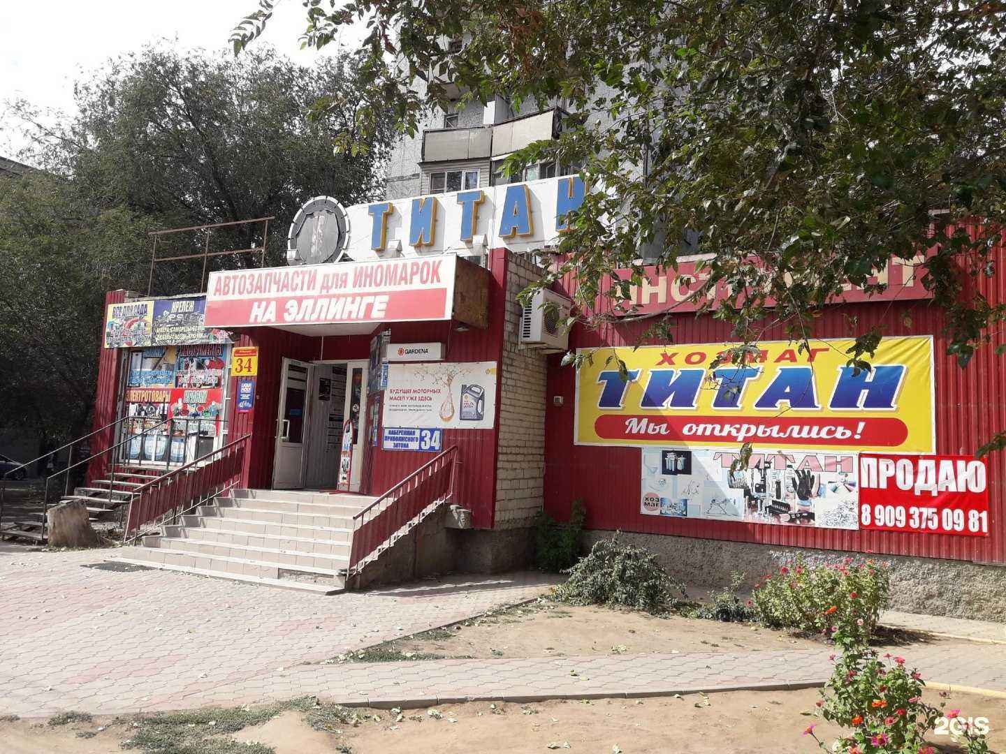 Отзывы на компанию Rezept в Астрахани c фото - фотография 2 из 2