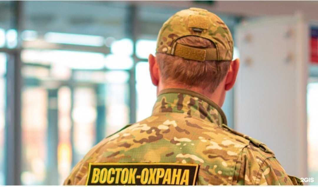 Отзывы на компанию Восток-Охрана в Комсомольске-на-Амуре c фото