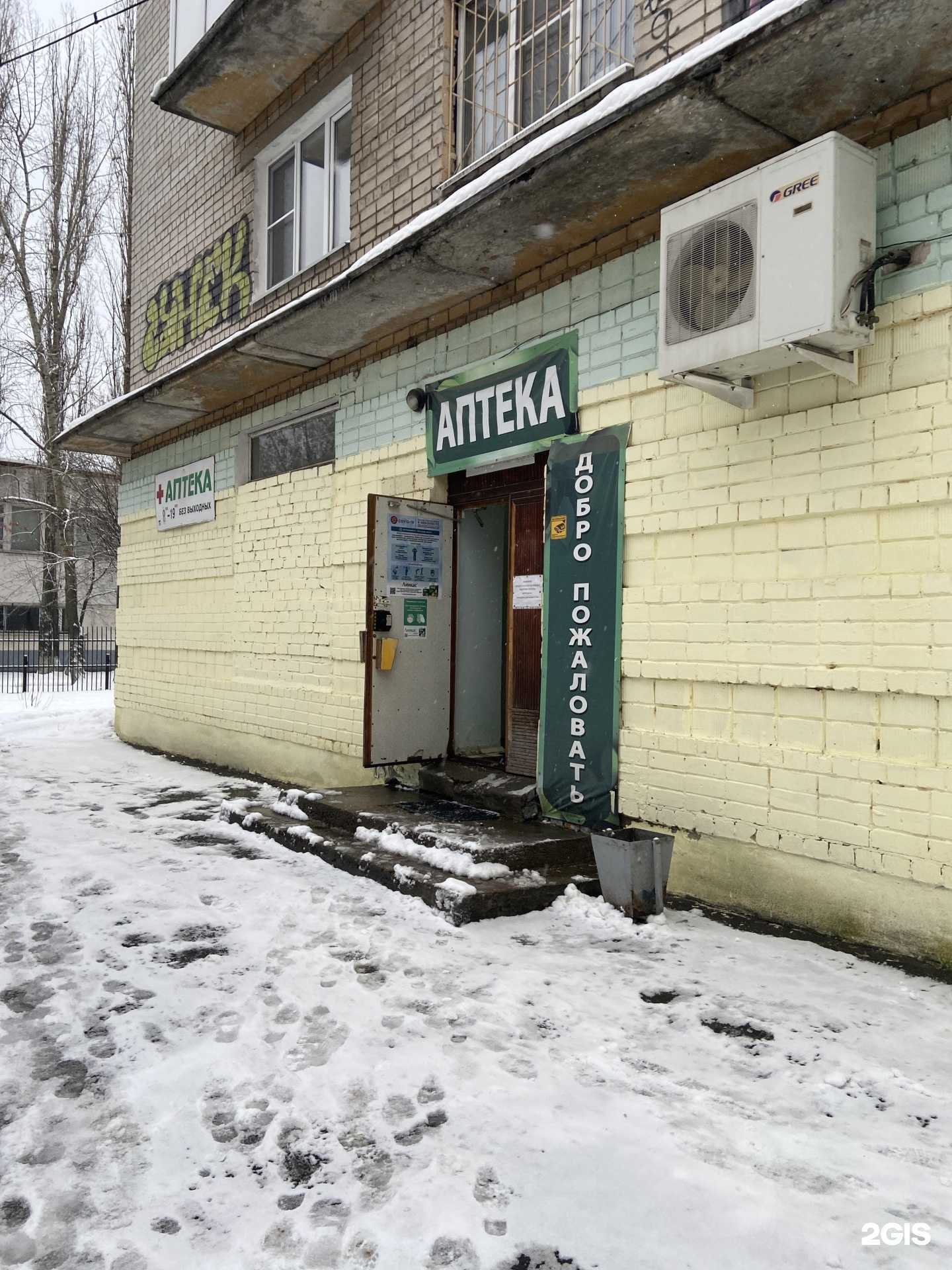 Отзывы на компанию Фитобар в г. Нижний Новгород c фото