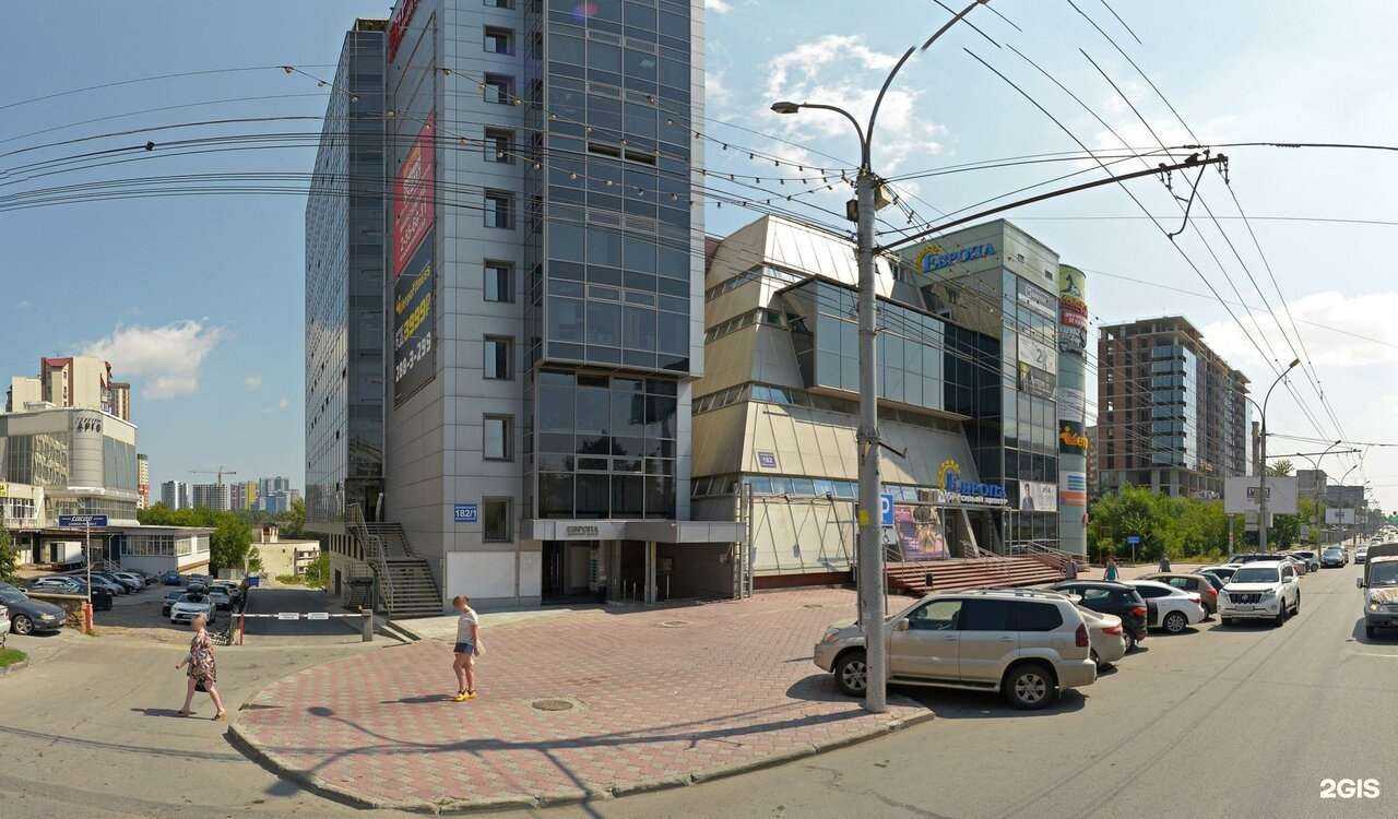 Отзывы на компанию Work5 в г. Новосибирск c фото