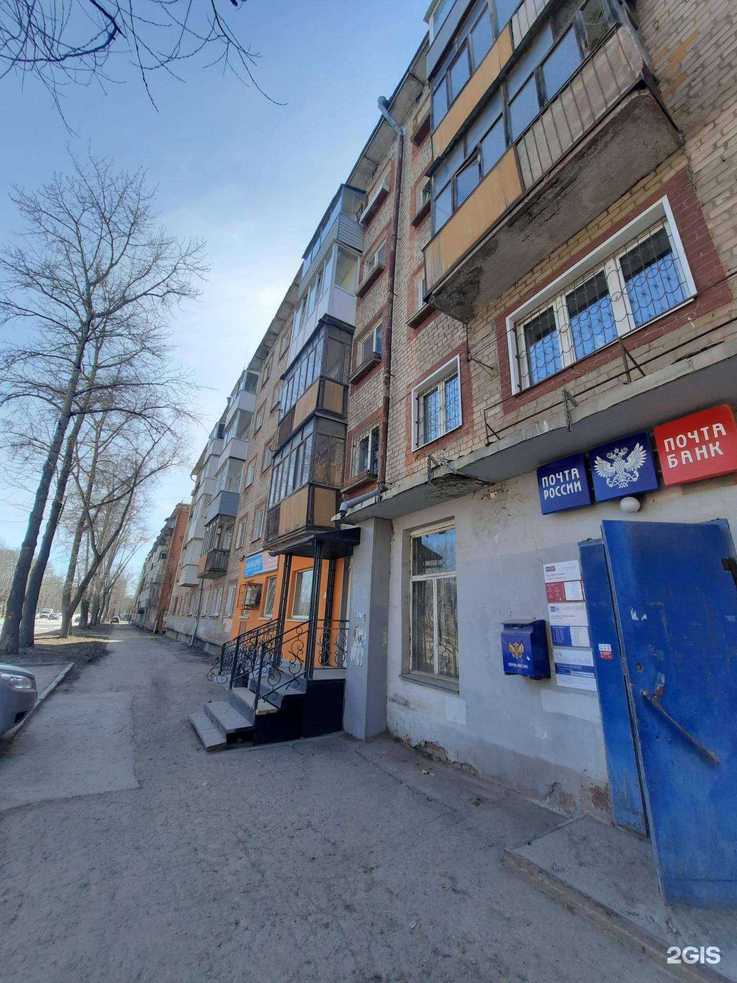 Отзывы на компанию Мд-групп в Перми c фото - фотография 2 из 2