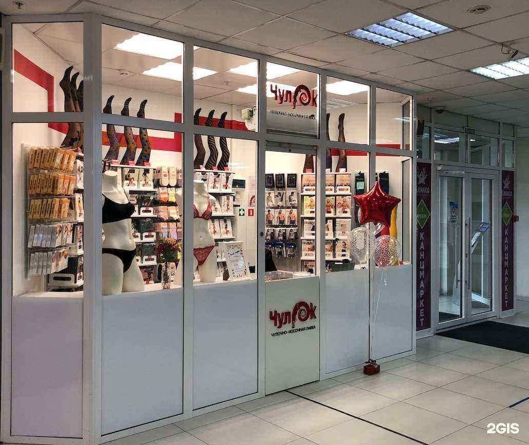 Отзывы на компанию Чулок в Иркутске c фото