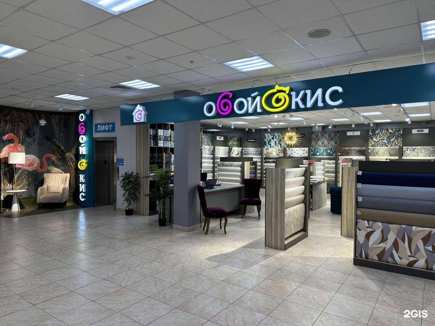 Отзывы на компанию Обойкис в Перми c фото