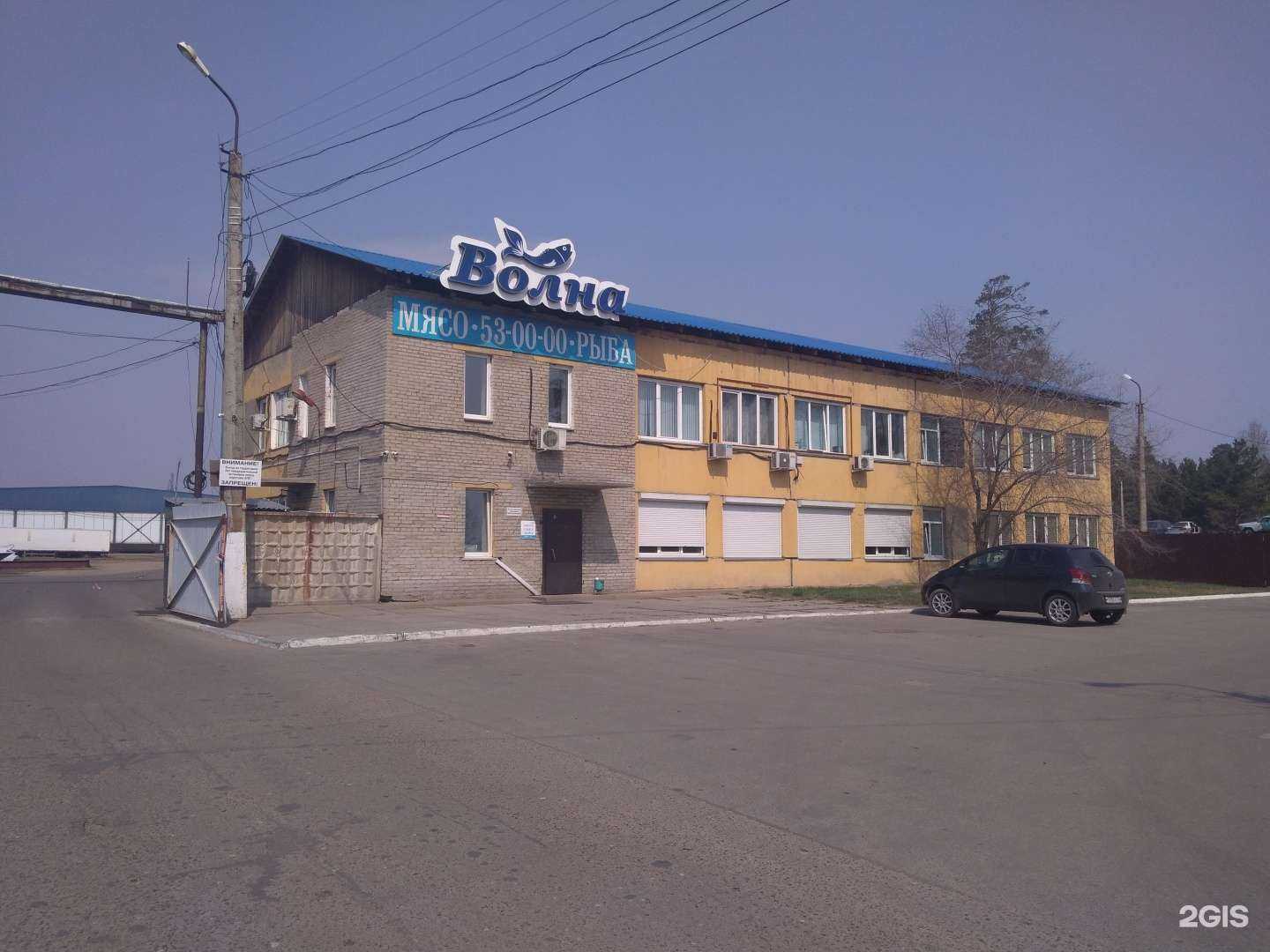 Отзывы на компанию Волна в Ангарске c фото - фотография 2 из 2