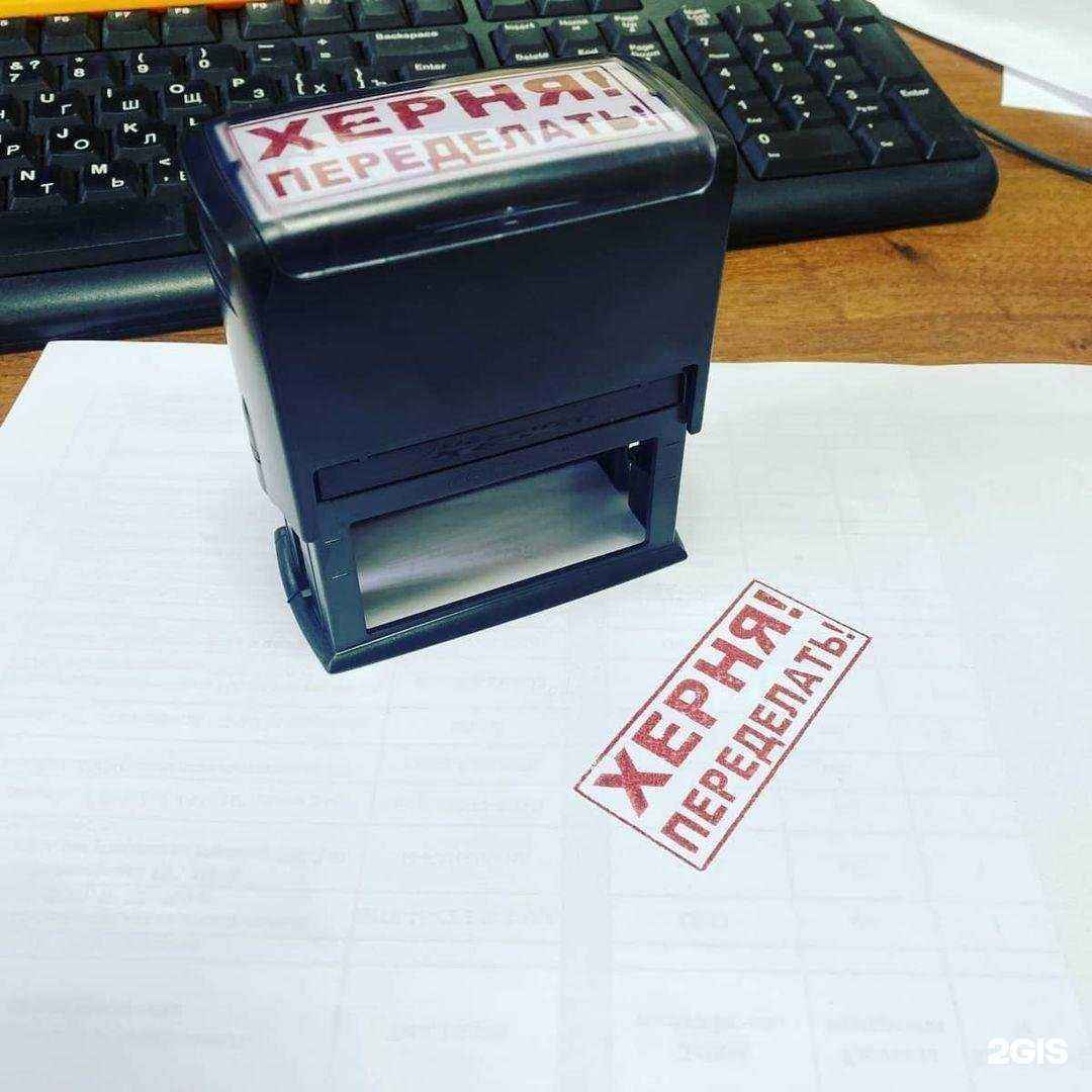 Отзывы на компанию Мотор в Самаре c фото