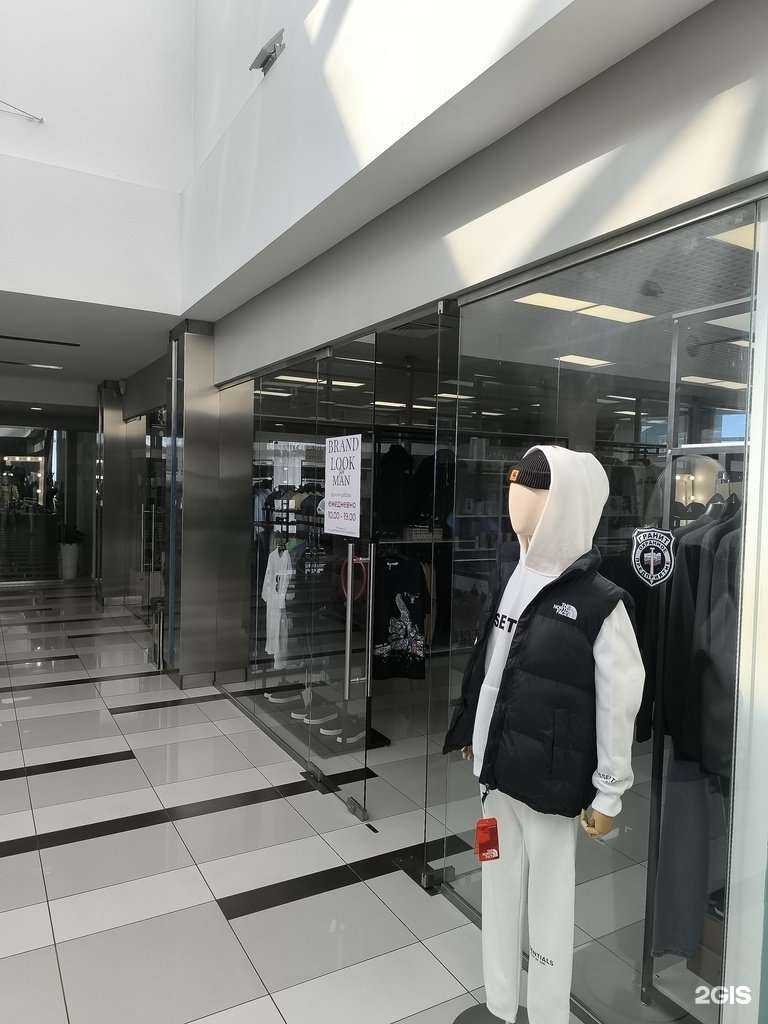 Отзывы на компанию Brand Look for Men в г. Артём c фото