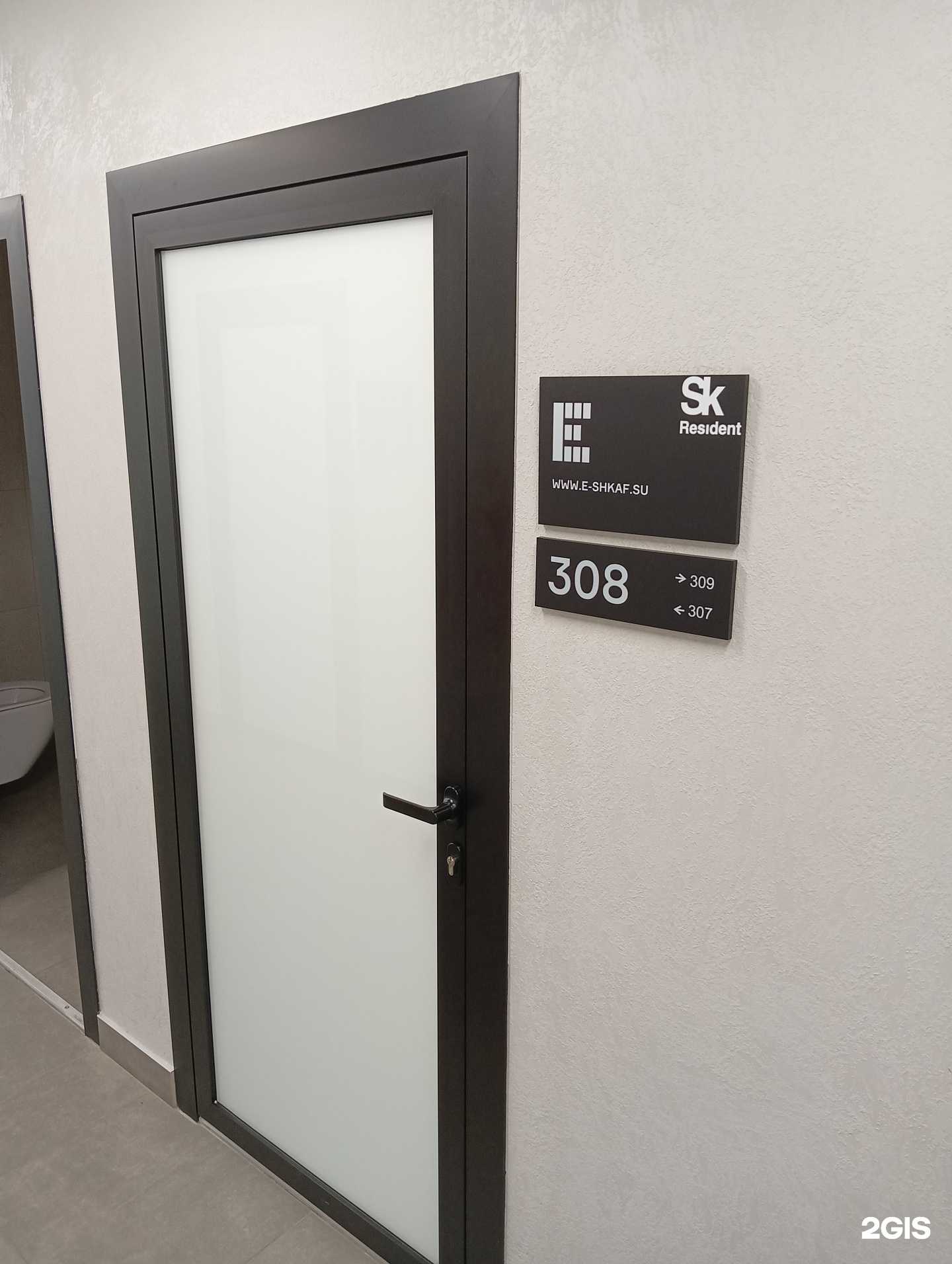 Отзывы на компанию Е-шкаф в г. Барнаул c фото