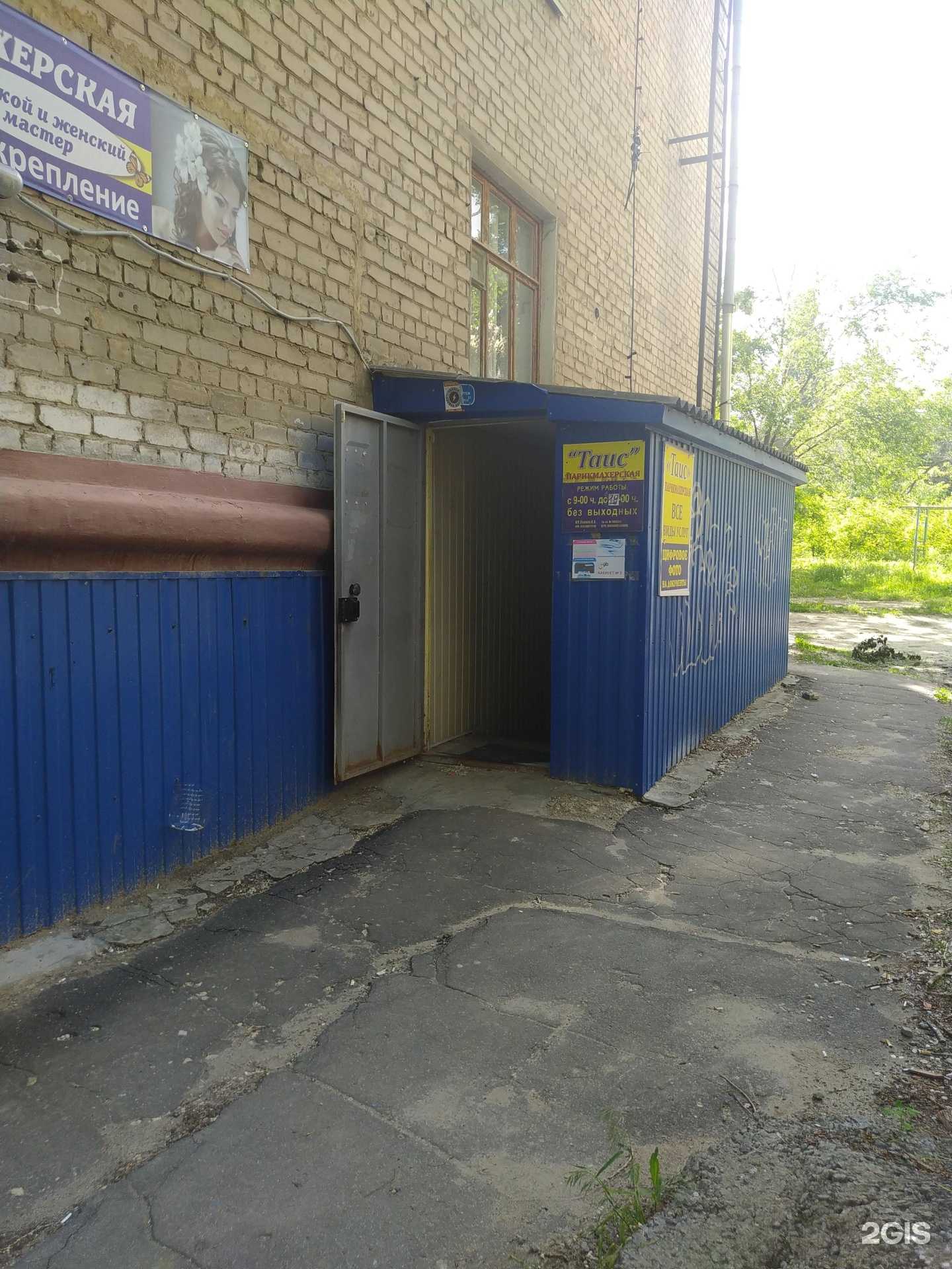 Отзывы на компанию Фото-копировальный центр в г. Волгоград c фото