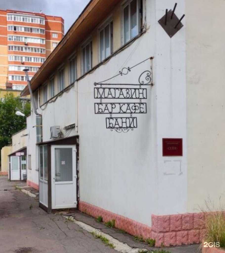 Отзывы на компанию Сейм в Коммунарке c фото