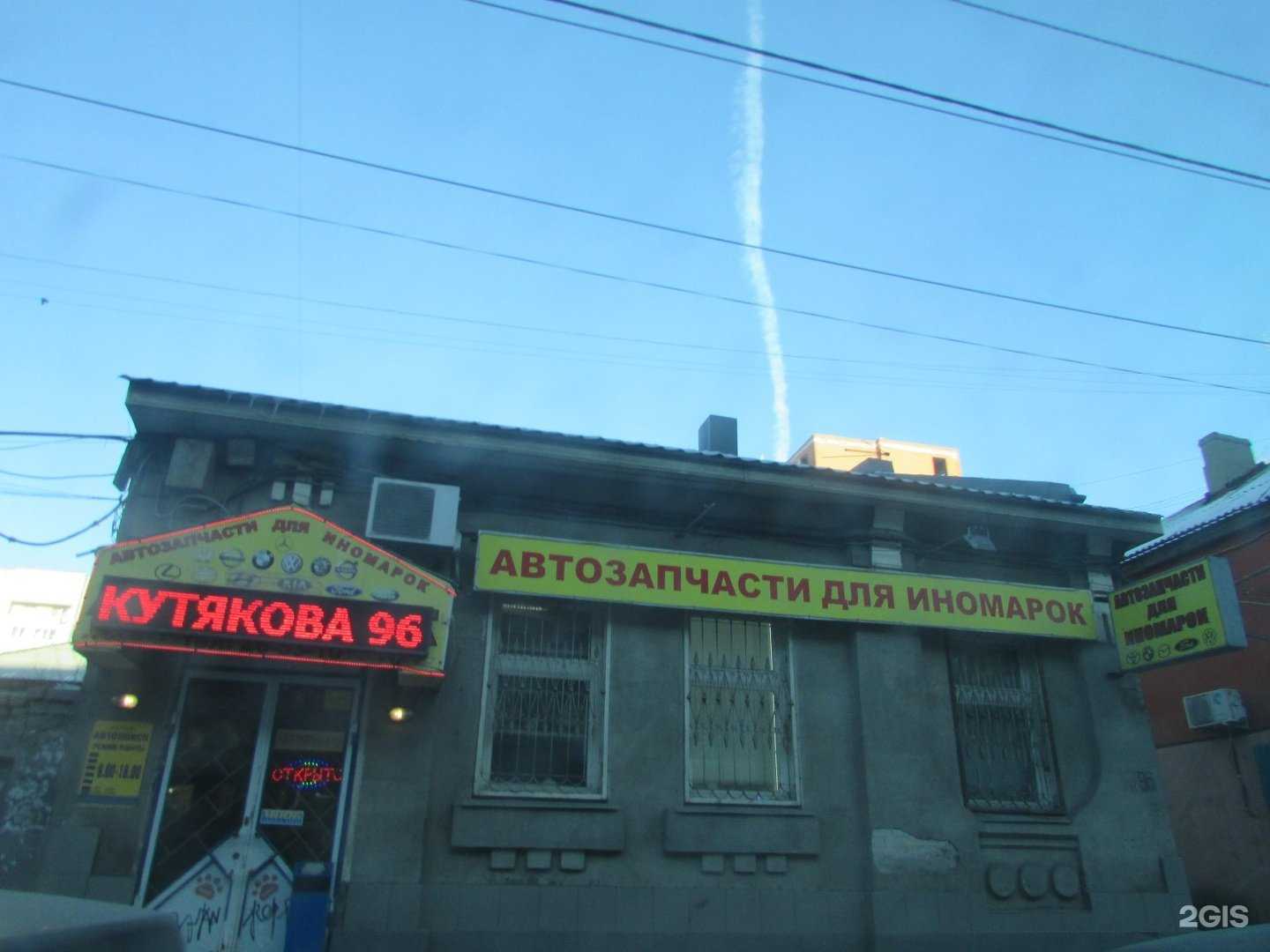 Отзывы на компанию Хорошие двери в Саратове c фото - фотография 2 из 2