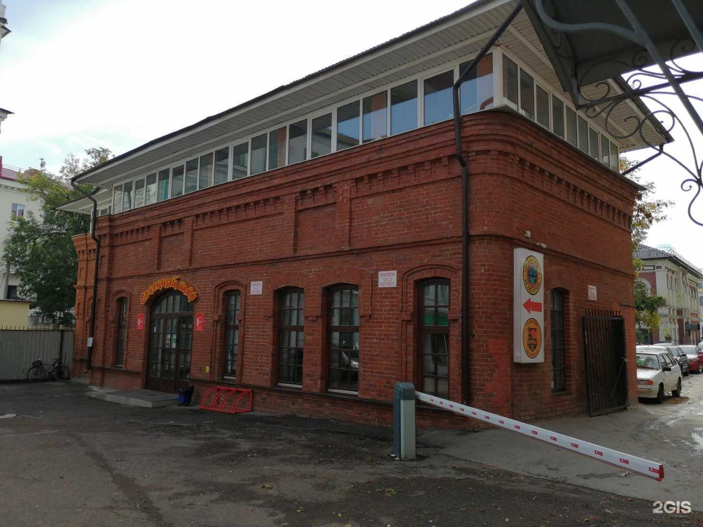 Отзывы на компанию Огненный шар в Уфе c фото - фотография 2 из 2