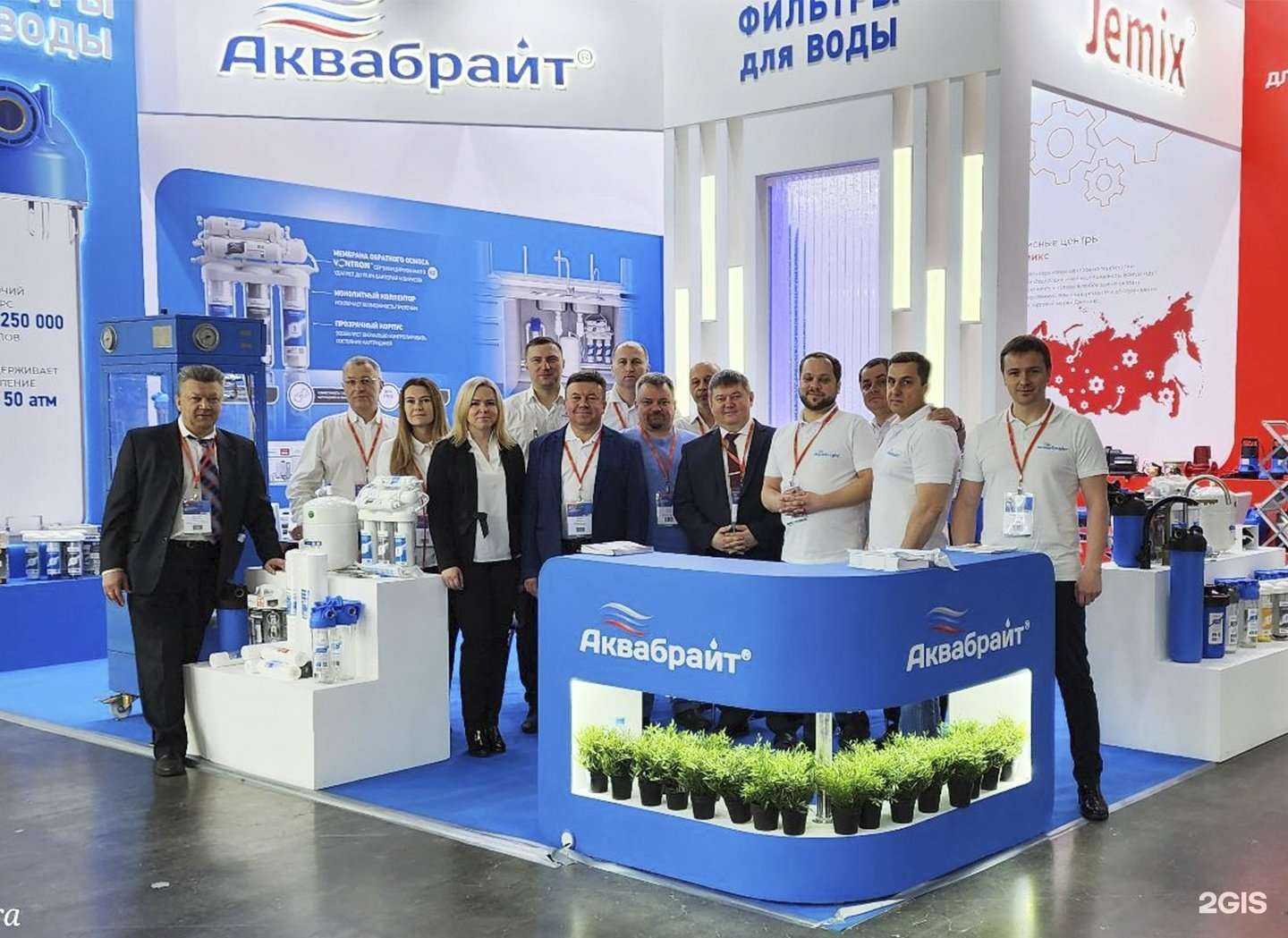 Отзывы на компанию Терра ватер групп в Подольске c фото