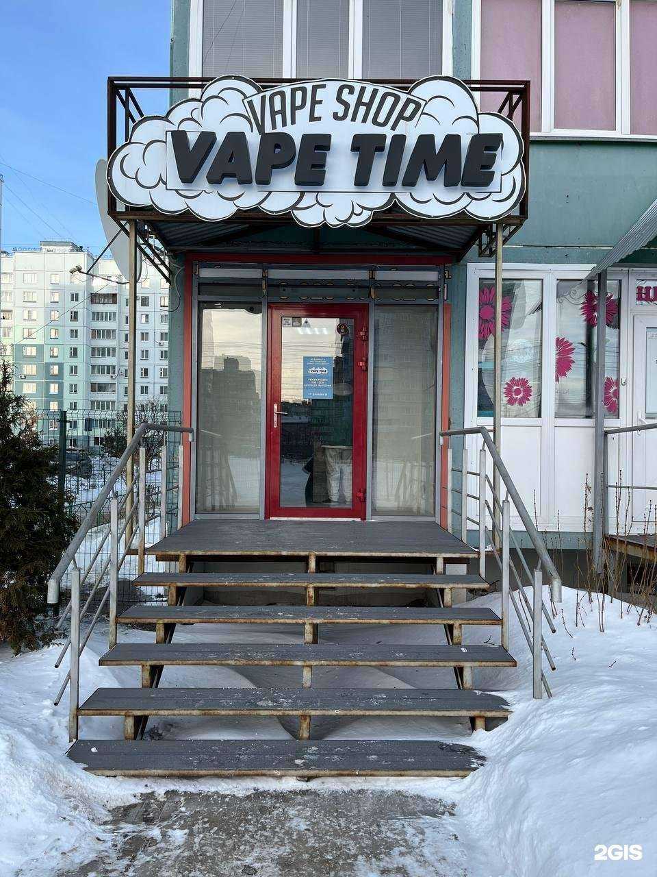 Отзывы на компанию V. Time в г. Омск c фото