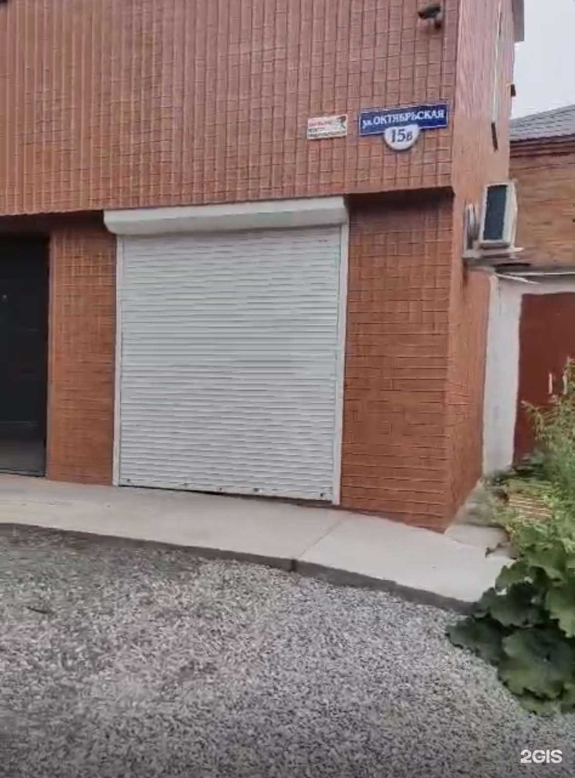 Отзывы на компанию Эксперт в Артёме c фото