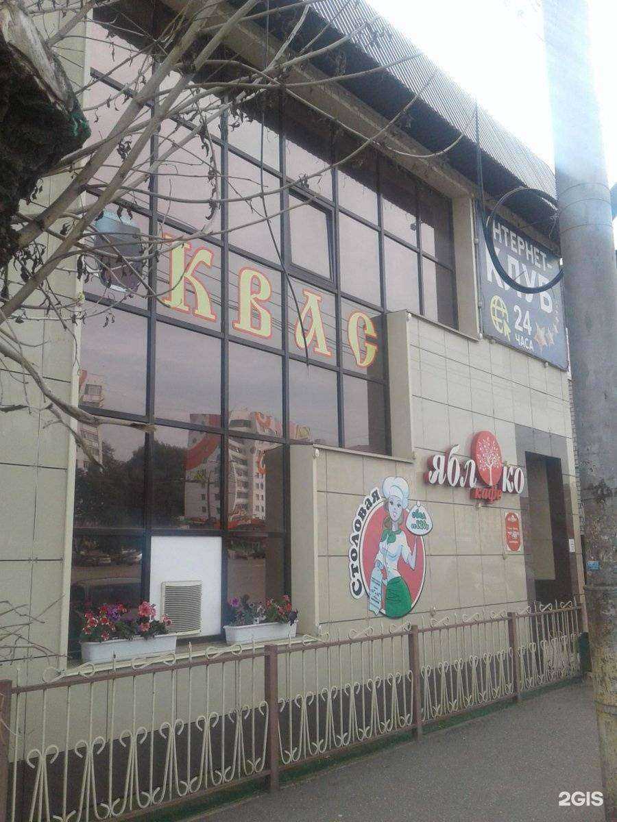 Отзывы на компанию Шампур в Кирове c фото - фотография 2 из 2