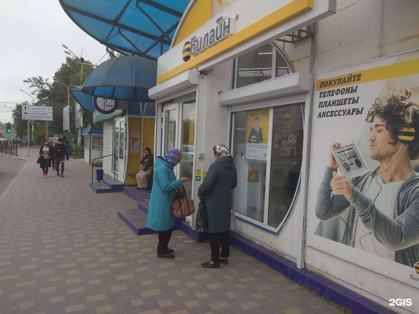 Отзывы на компанию Апрель в Астрахани c фото - фотография 2 из 2