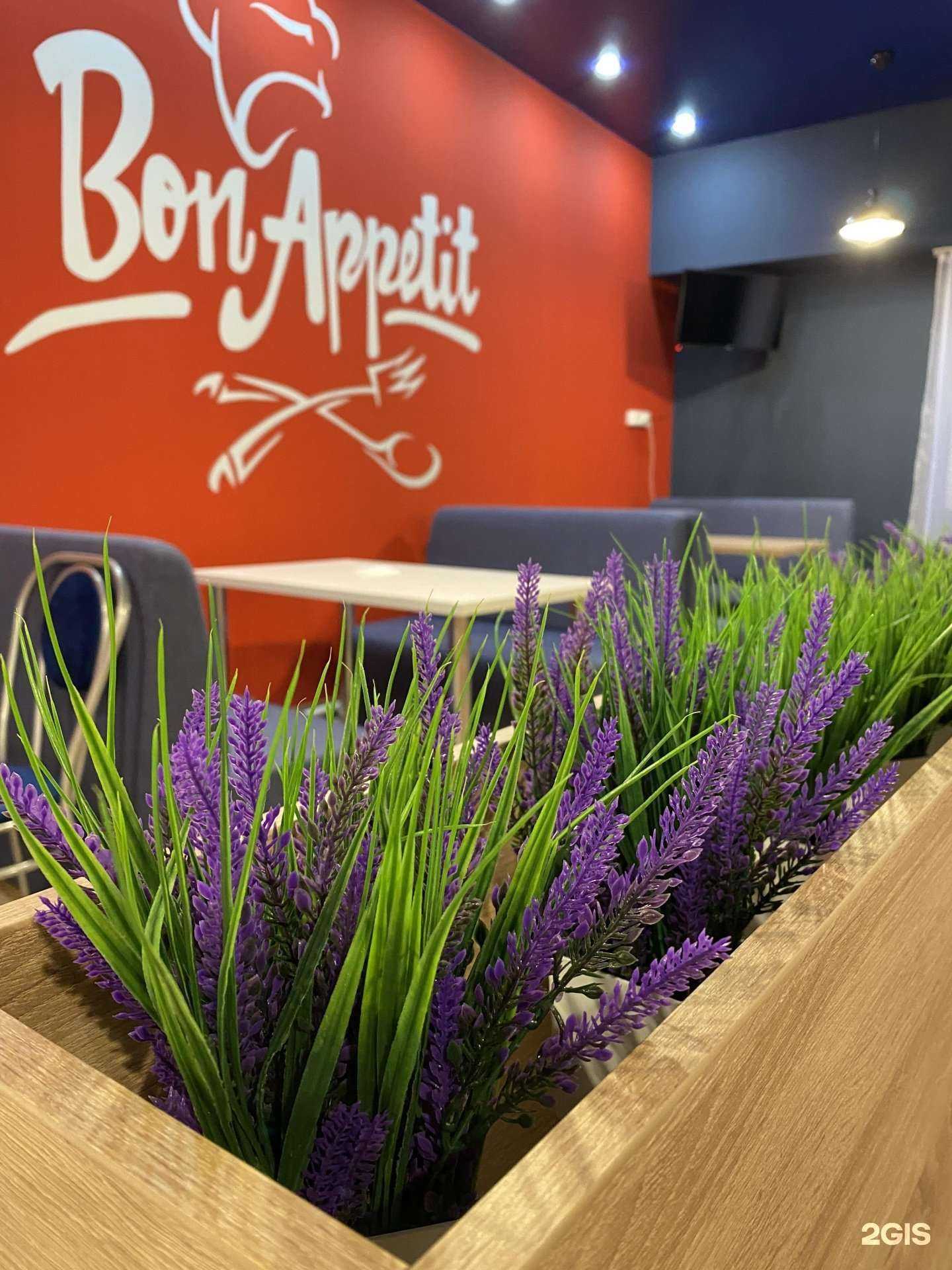 Отзывы на компанию Стoловая в Новосибирске c фото