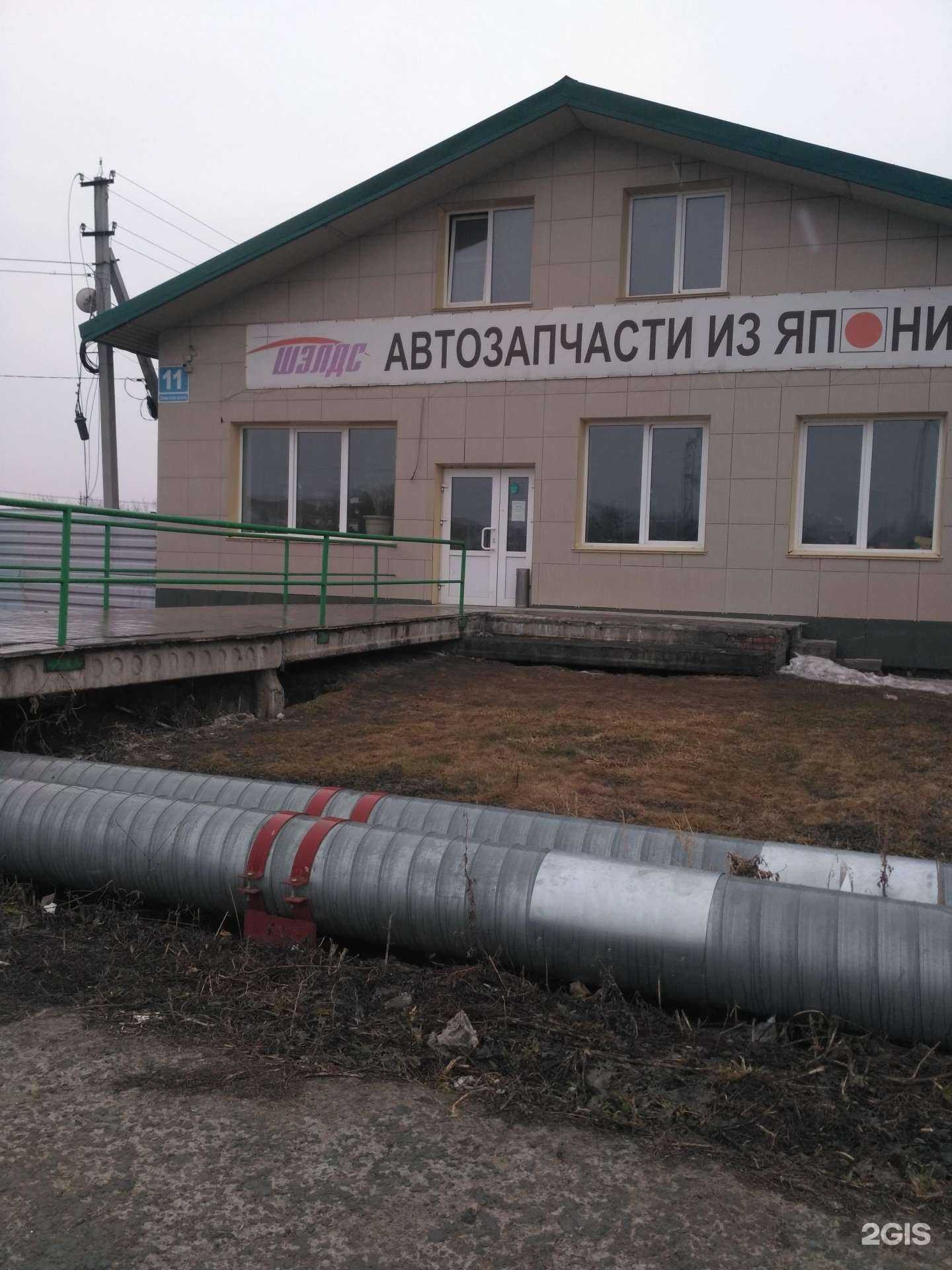 Отзывы на компанию Шэлдс в г. Новосибирск c фото