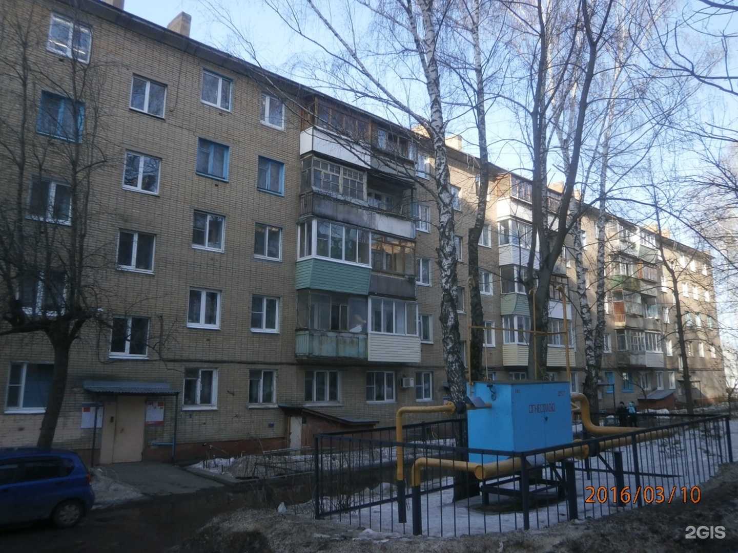 Отзывы на компанию Fix price в Туле c фото