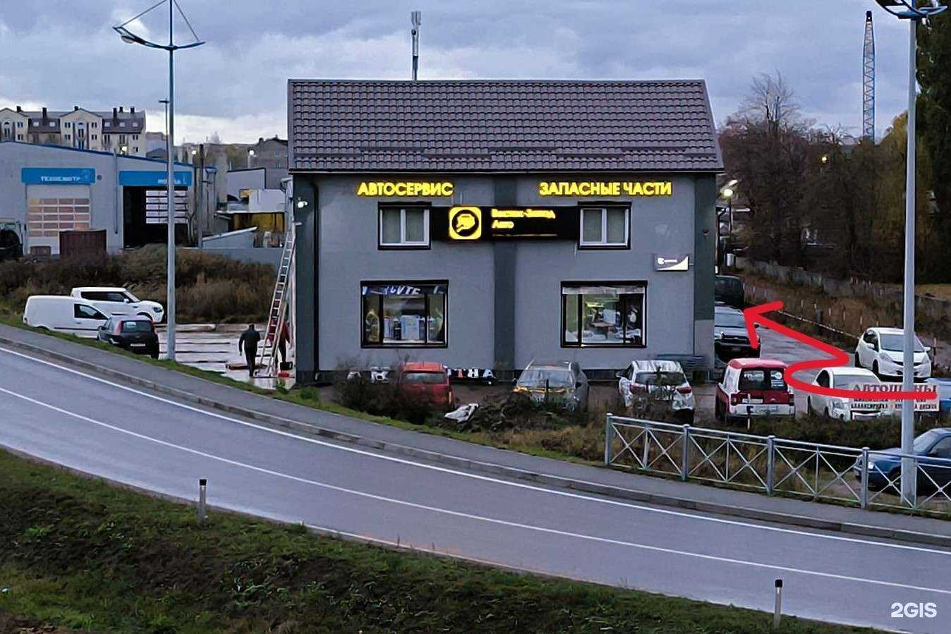 Отзывы на компанию НикАвто в Калининграде c фото