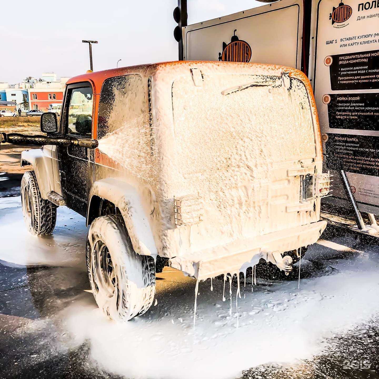 Отзывы на компанию Nautilus в г. Самара c фото