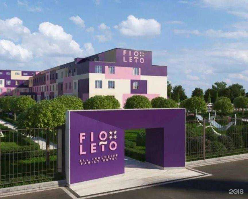 Отзывы на компанию Travelata в Краснодаре c фото