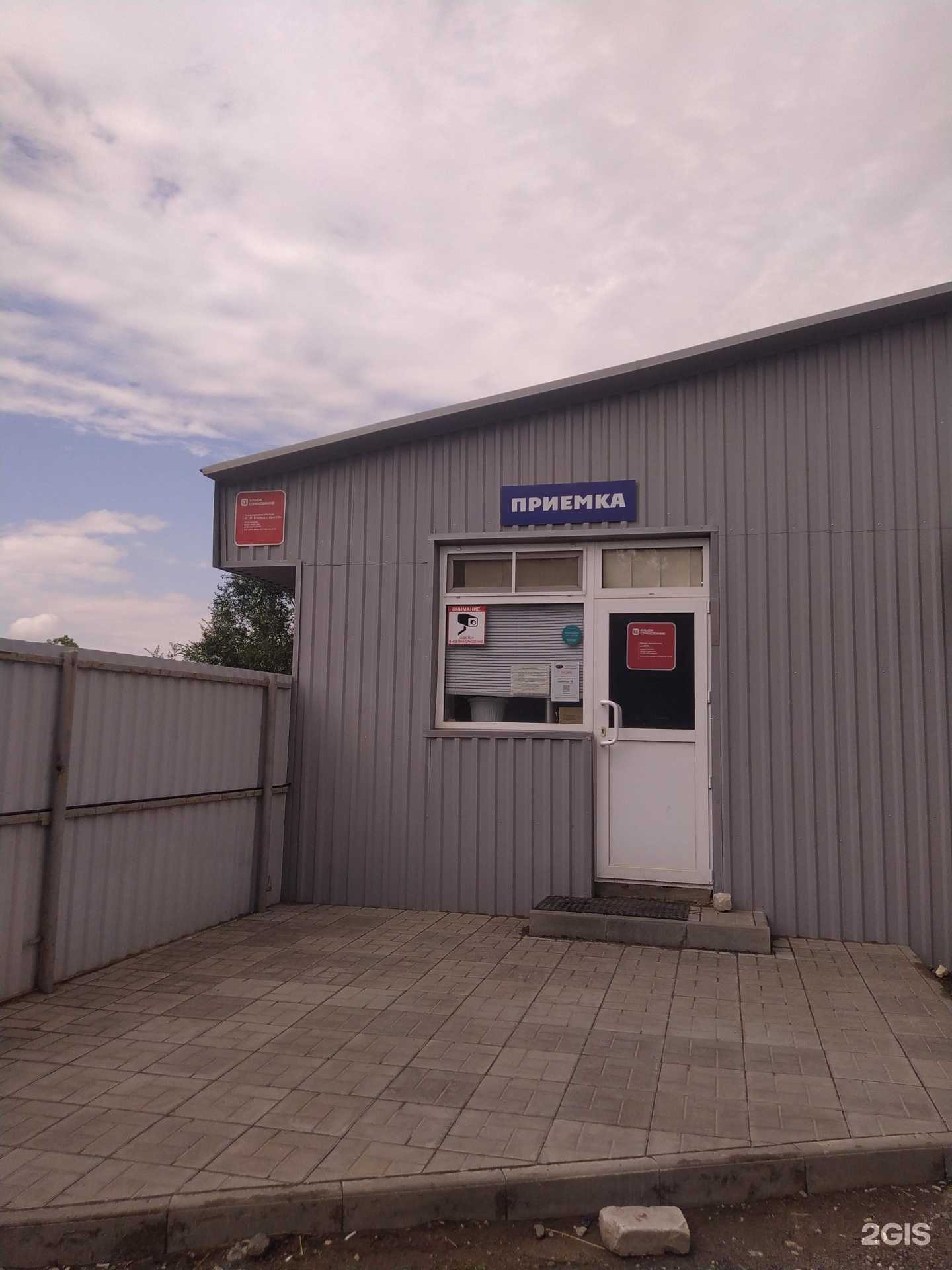 Отзывы на компанию Отдел урегулирования убытков в Волгограде c фото