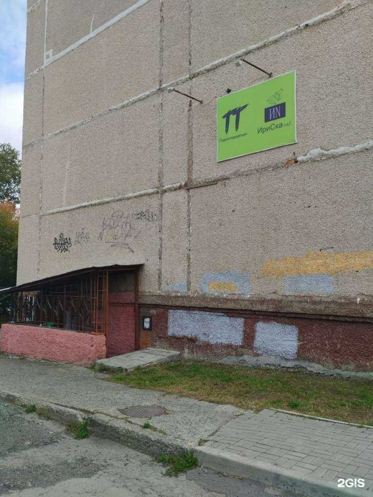 Отзывы на компанию Тт в Кировграде c фото