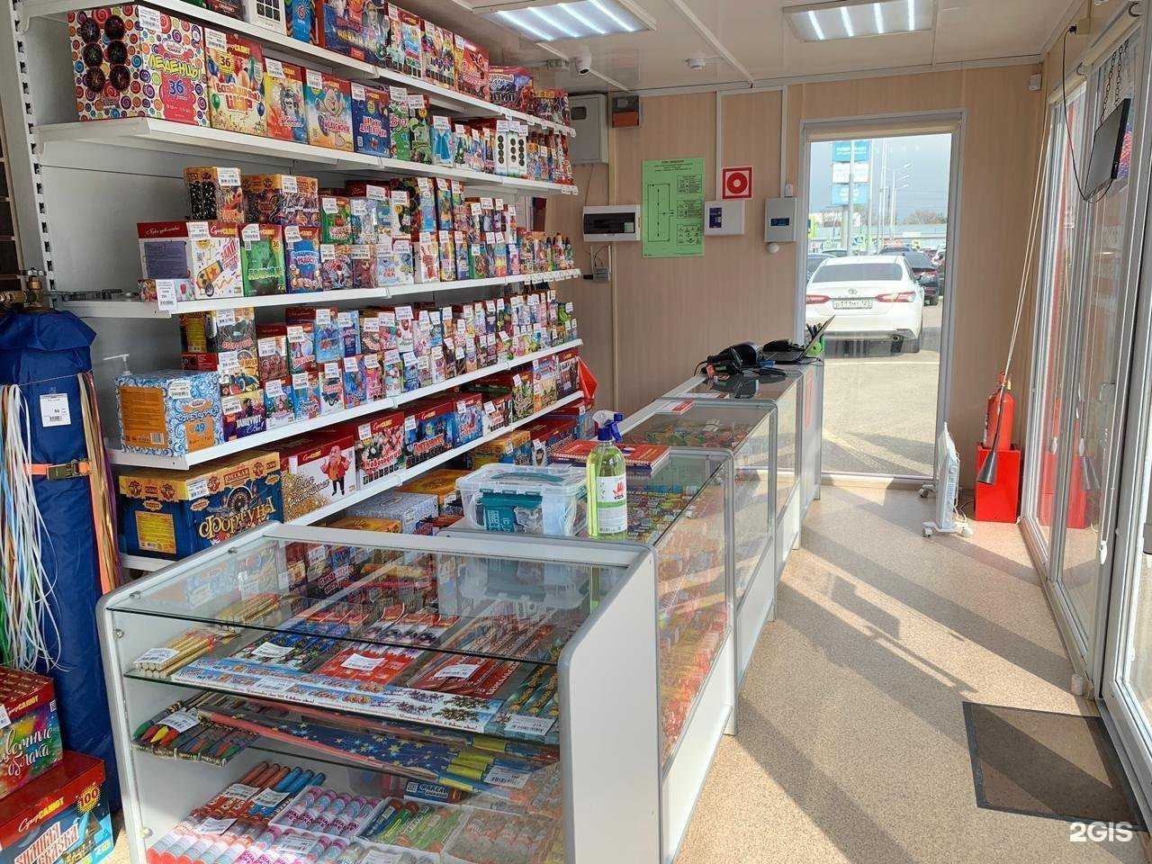 Отзывы на компанию Фейерверки Пироторг в г. Краснодар c фото