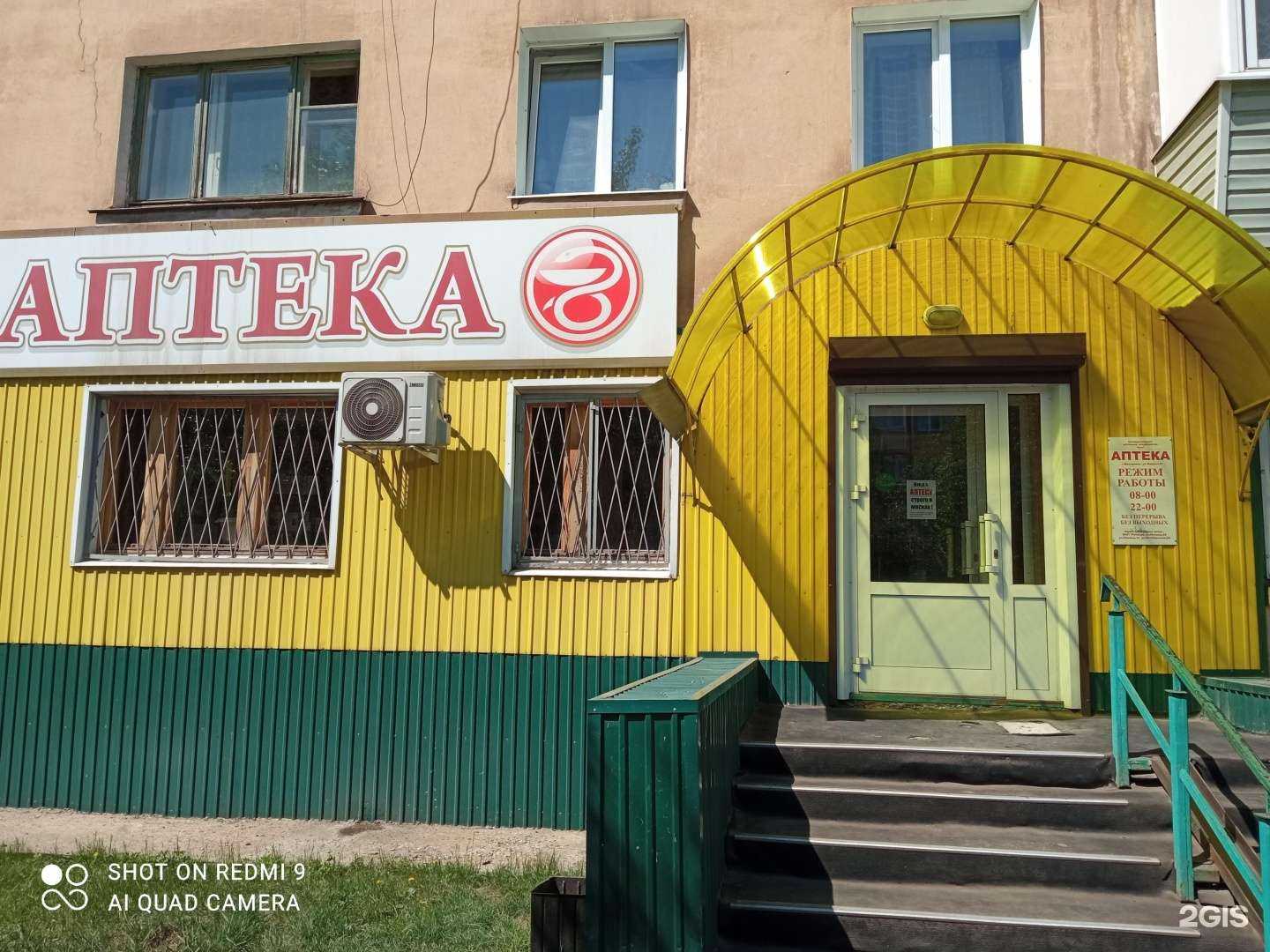 Отзывы на компанию Рута в г. Вихоревка c фото