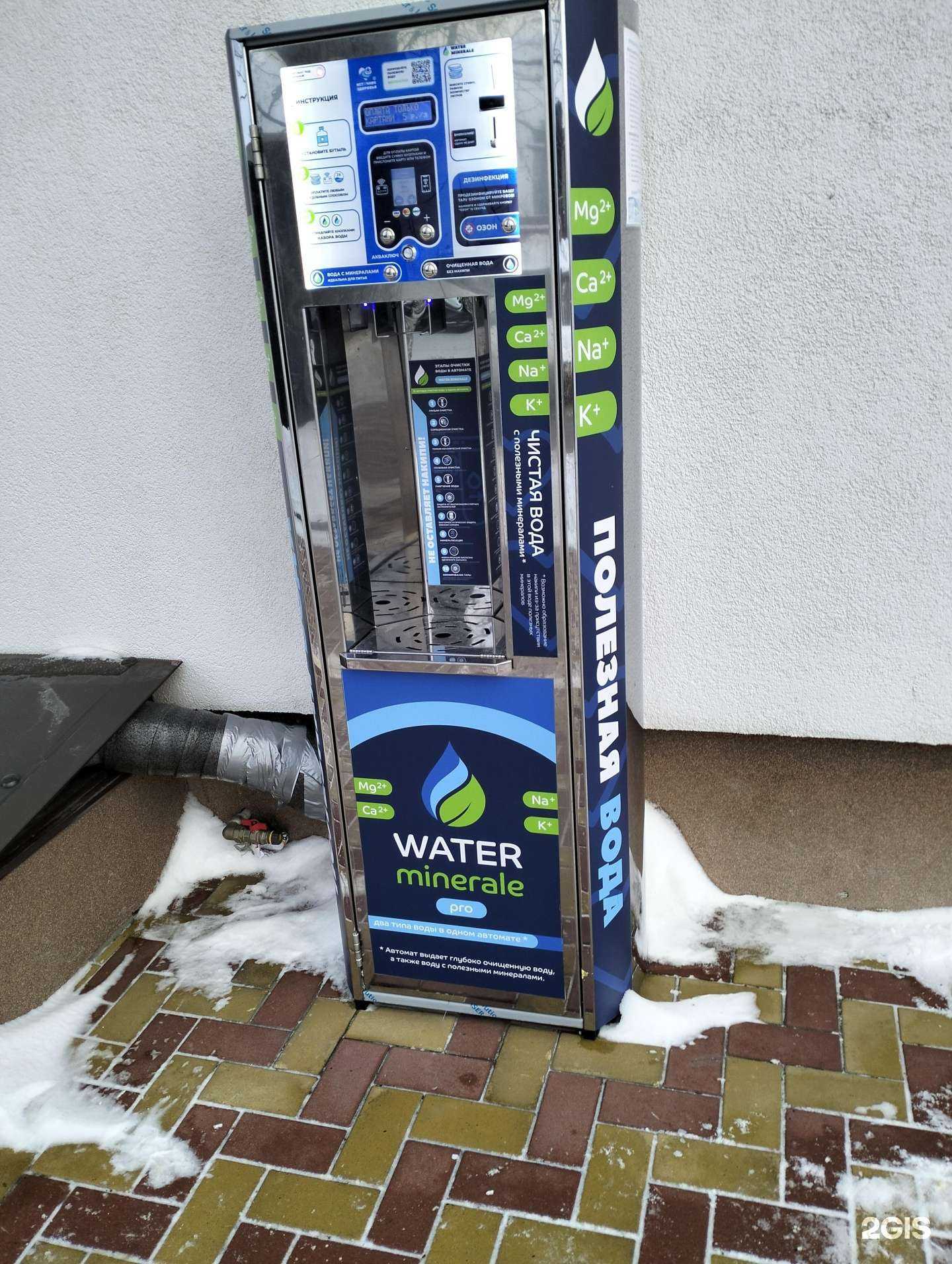 Отзывы на компанию Полезная вода в г. Рязань c фото