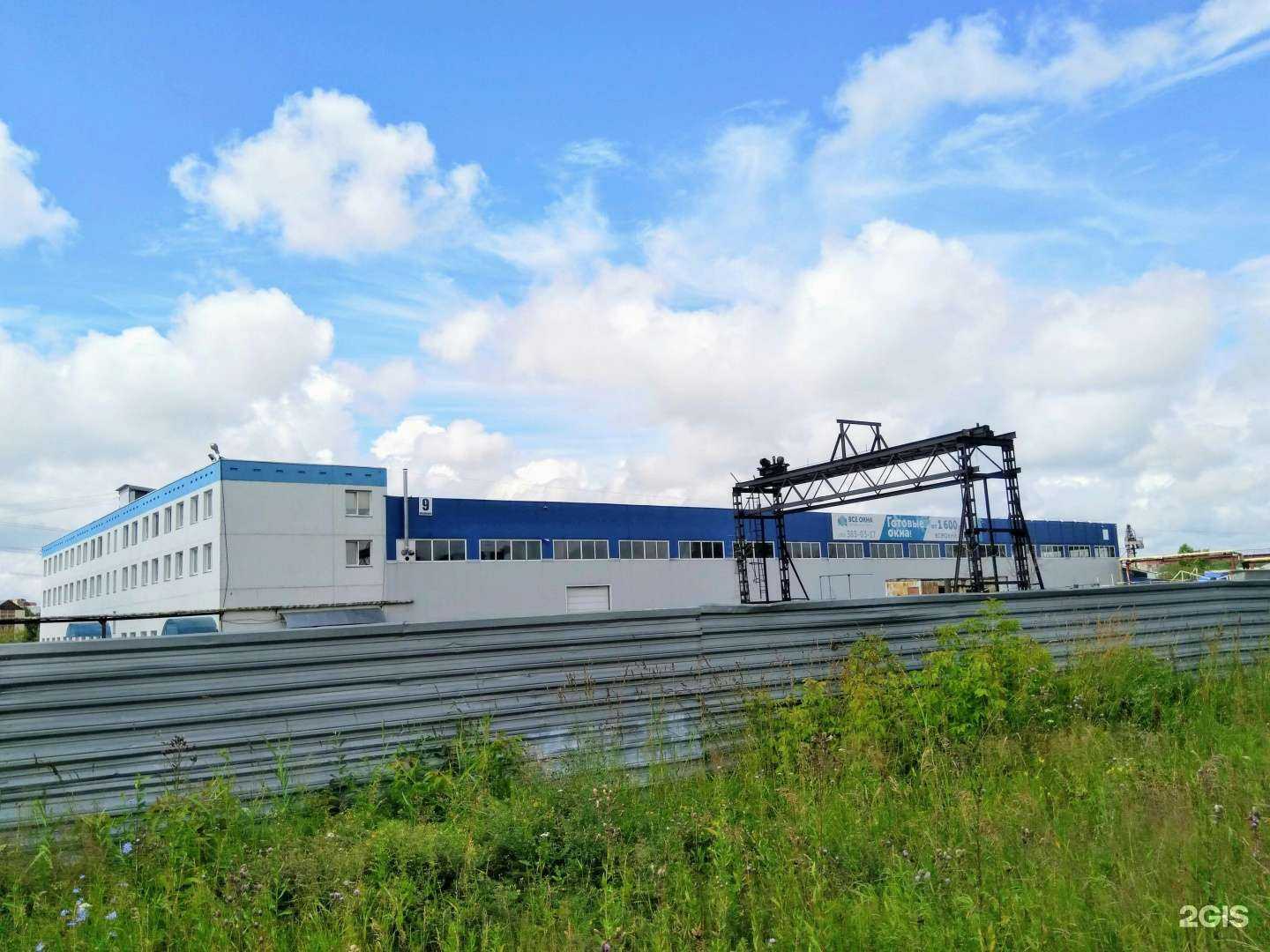 Отзывы на компанию Trend mark в Новосибирске c фото - фотография 2 из 2