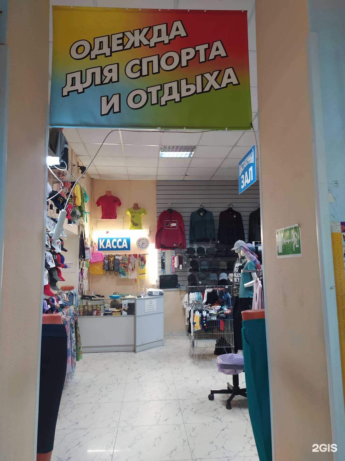 Отзывы на компанию Sibfashion в Новосибирске c фото