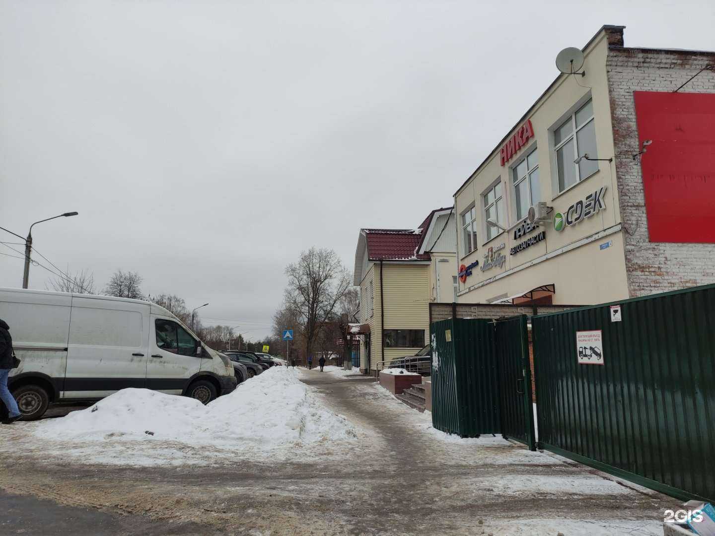 Отзывы на компанию Чунга-Чанга в Дедовске c фото - фотография 2 из 2