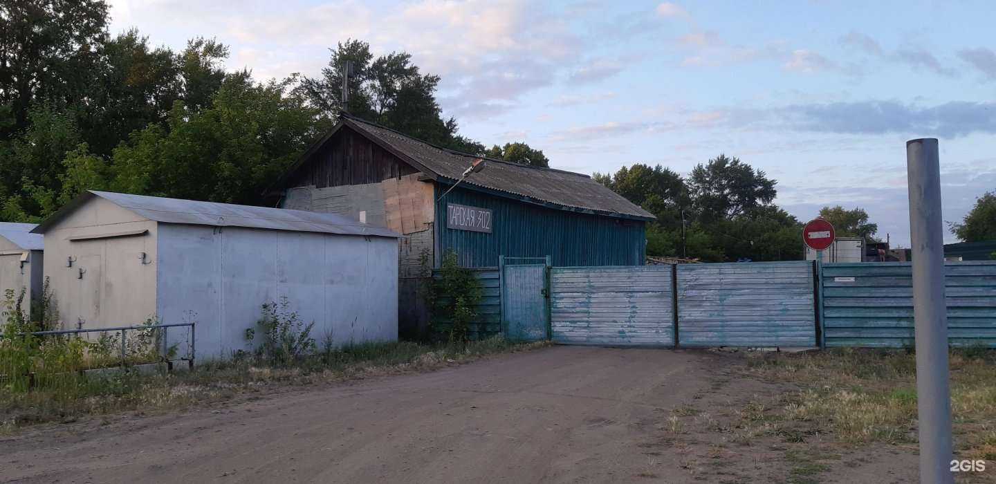 Отзывы на компанию Селена-98 в Омске c фото - фотография 2 из 2