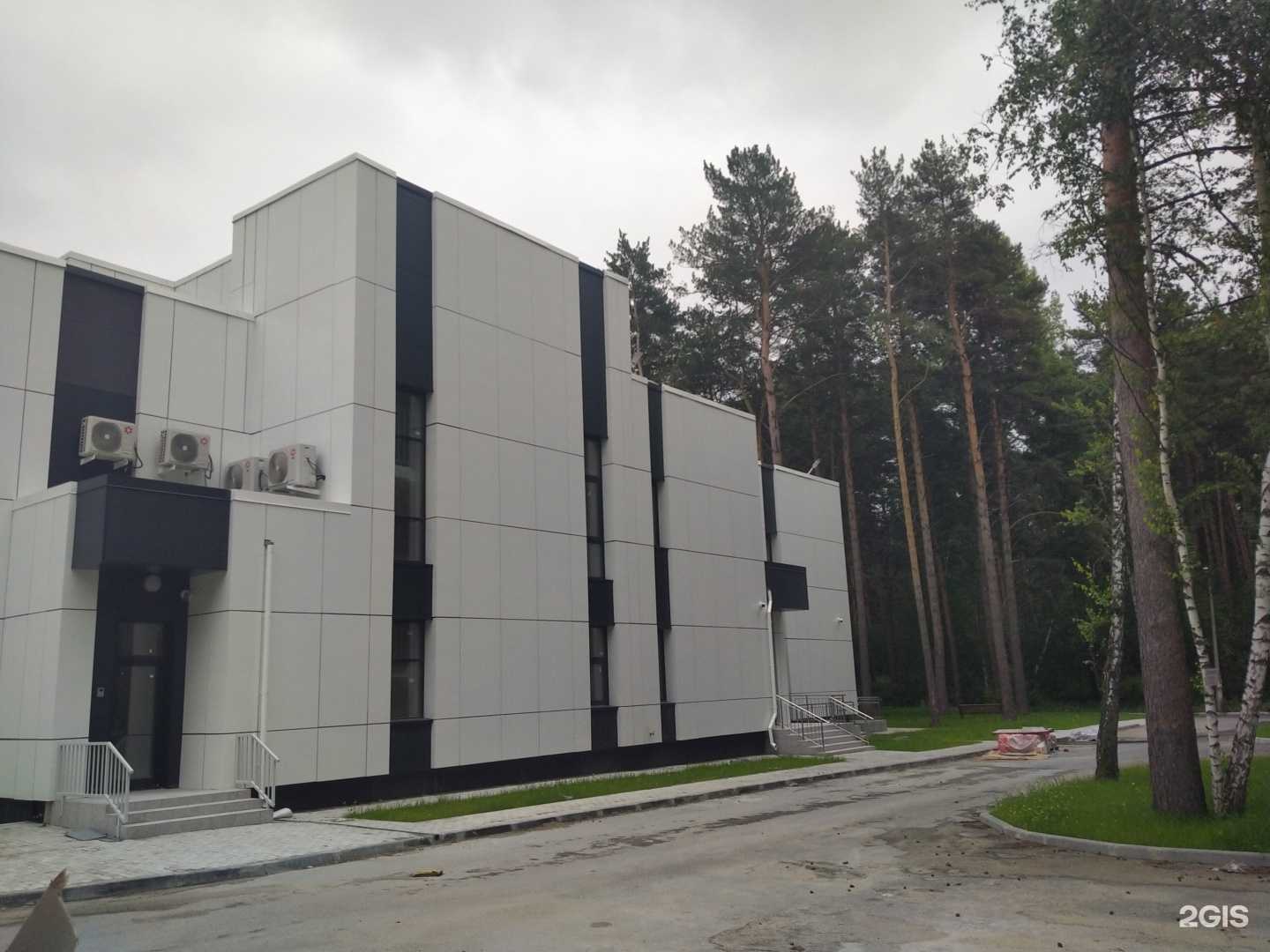 Отзывы на компанию Пэт-Технолоджи в Новосибирске c фото - фотография 2 из 2