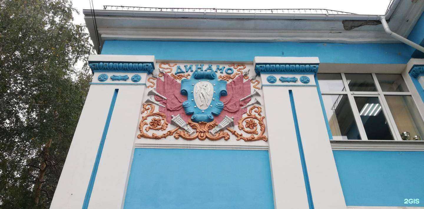 Отзывы на компанию Челябинская региональная общественная организация Федерация Айкидо в Челябинске c фото - фотография 2 из 2