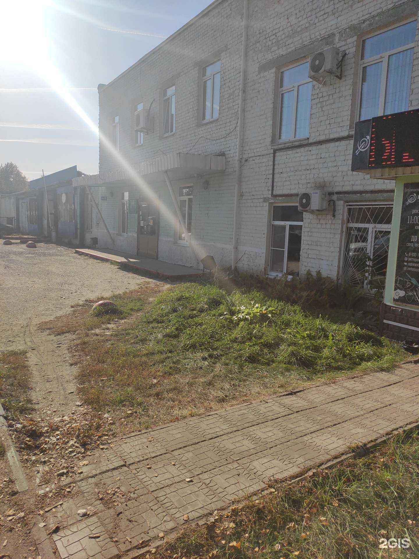 Отзывы на компанию Вкусснов в Боре c фото - фотография 2 из 2