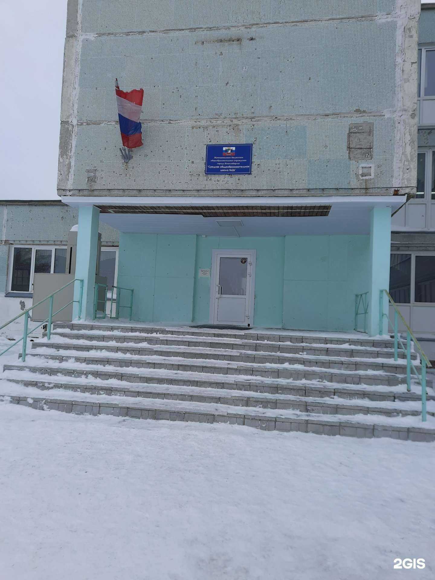 Отзывы на компанию Дриблер в Новосибирске c фото