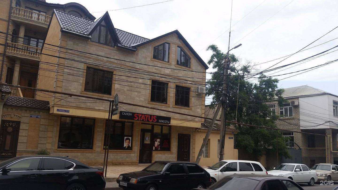 Отзывы на компанию Status в Махачкале c фото - фотография 2 из 2