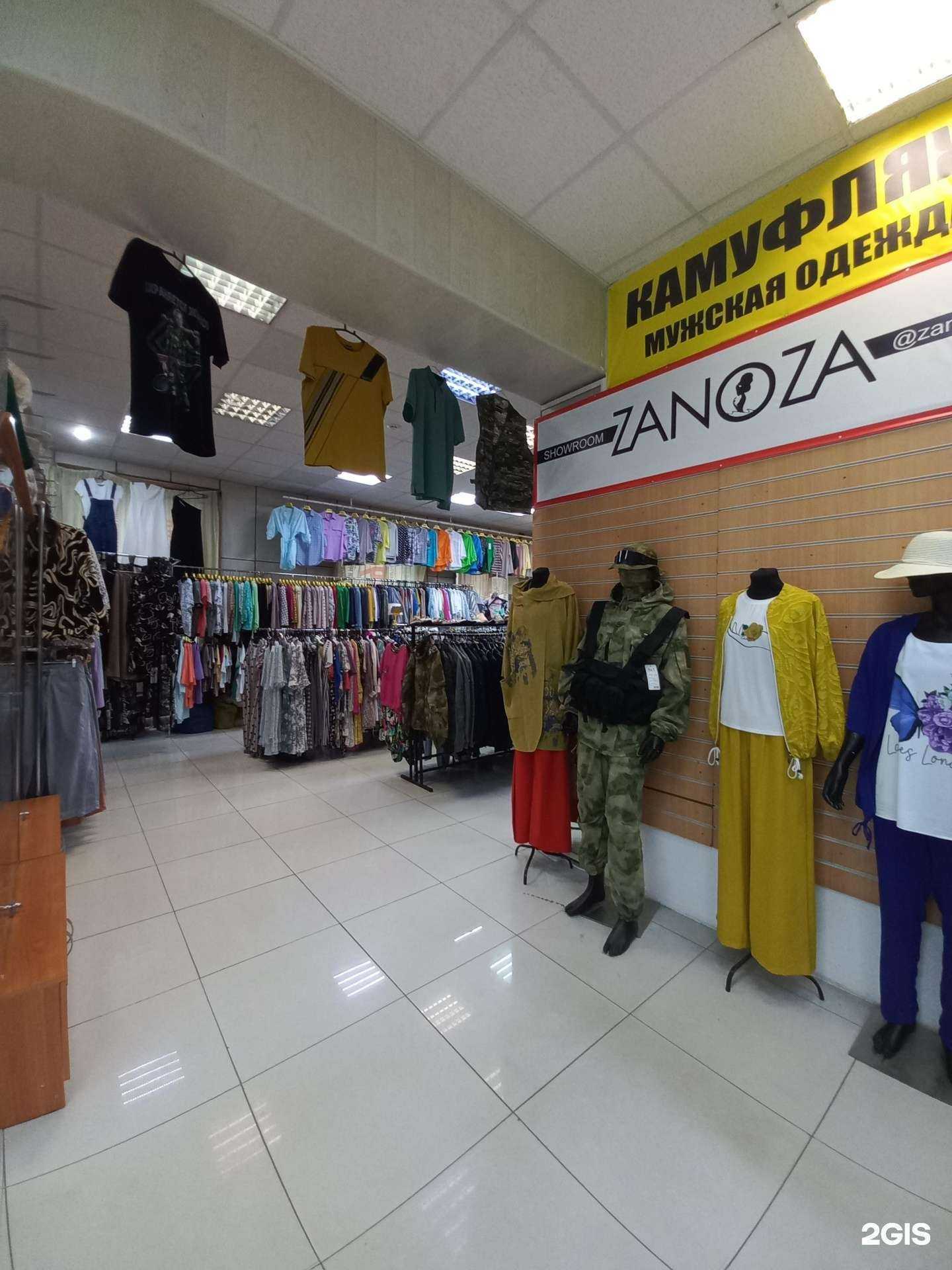 Отзывы на компанию Zanoza в г. Ангарск c фото