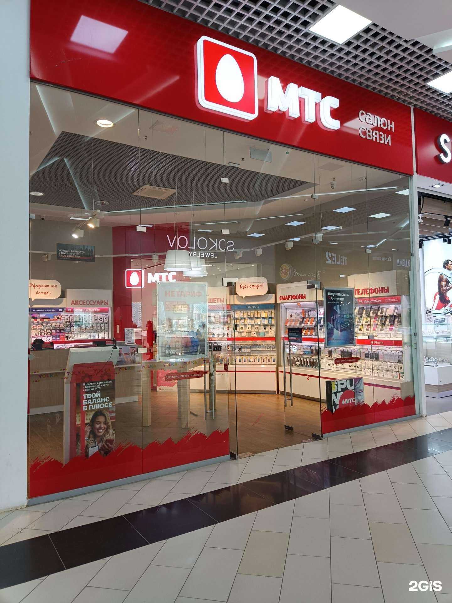 Отзывы на компанию МТС в г. Йошкар-Ола c фото