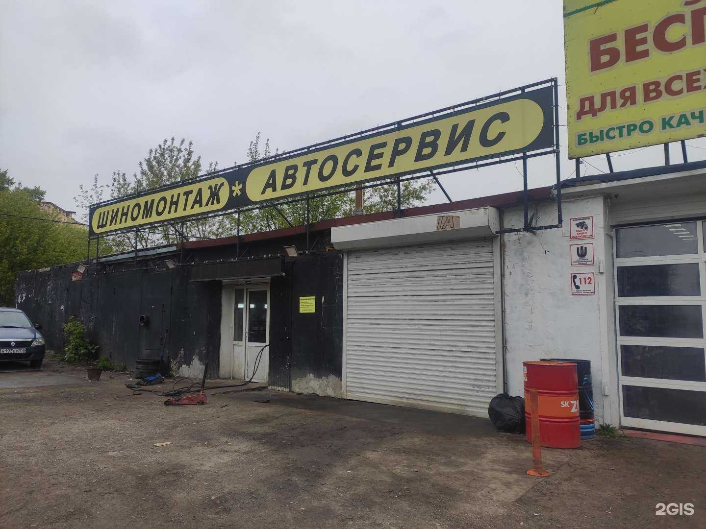 Отзывы на компанию Автосервис в г. Нижний Новгород c фото