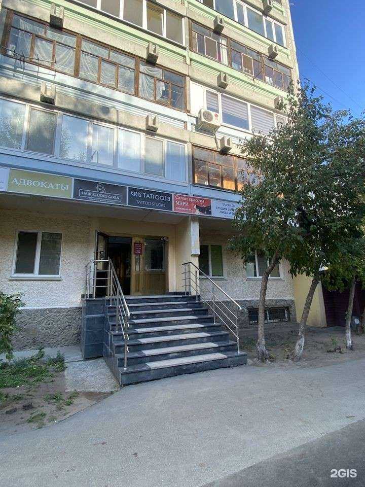 Отзывы на компанию Кабинет депиляции в г. Тюмень c фото