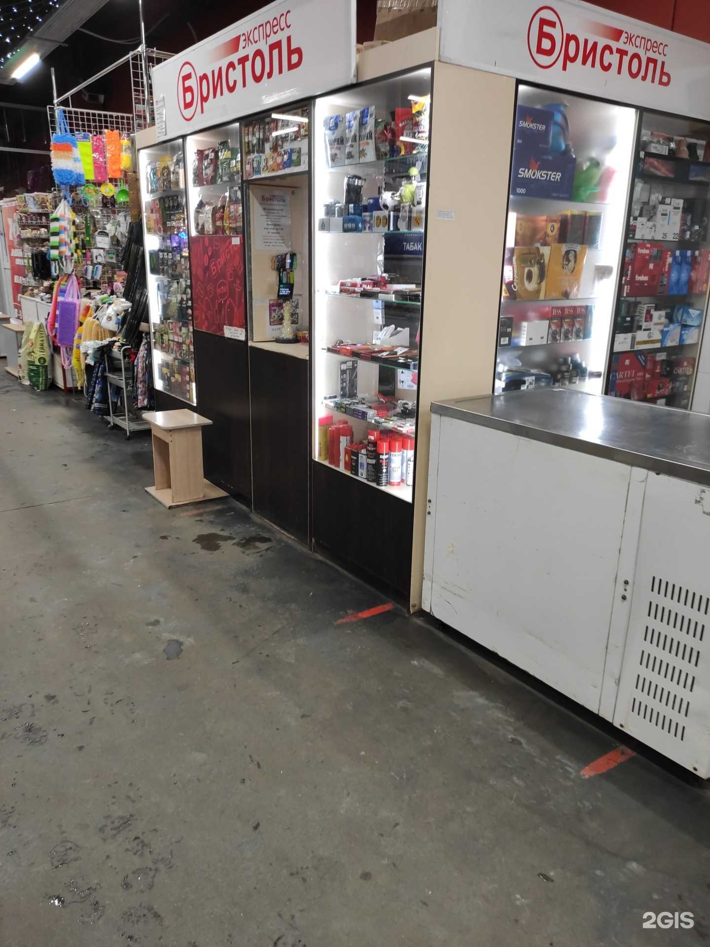 Отзывы на компанию Бристоль экспресс в г. Бор c фото