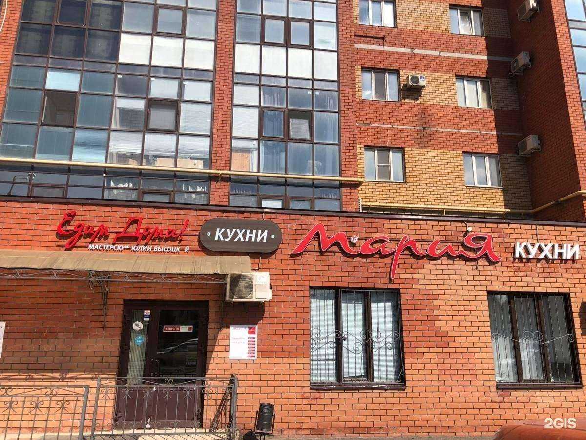 Отзывы на компанию Мария в Казани c фото