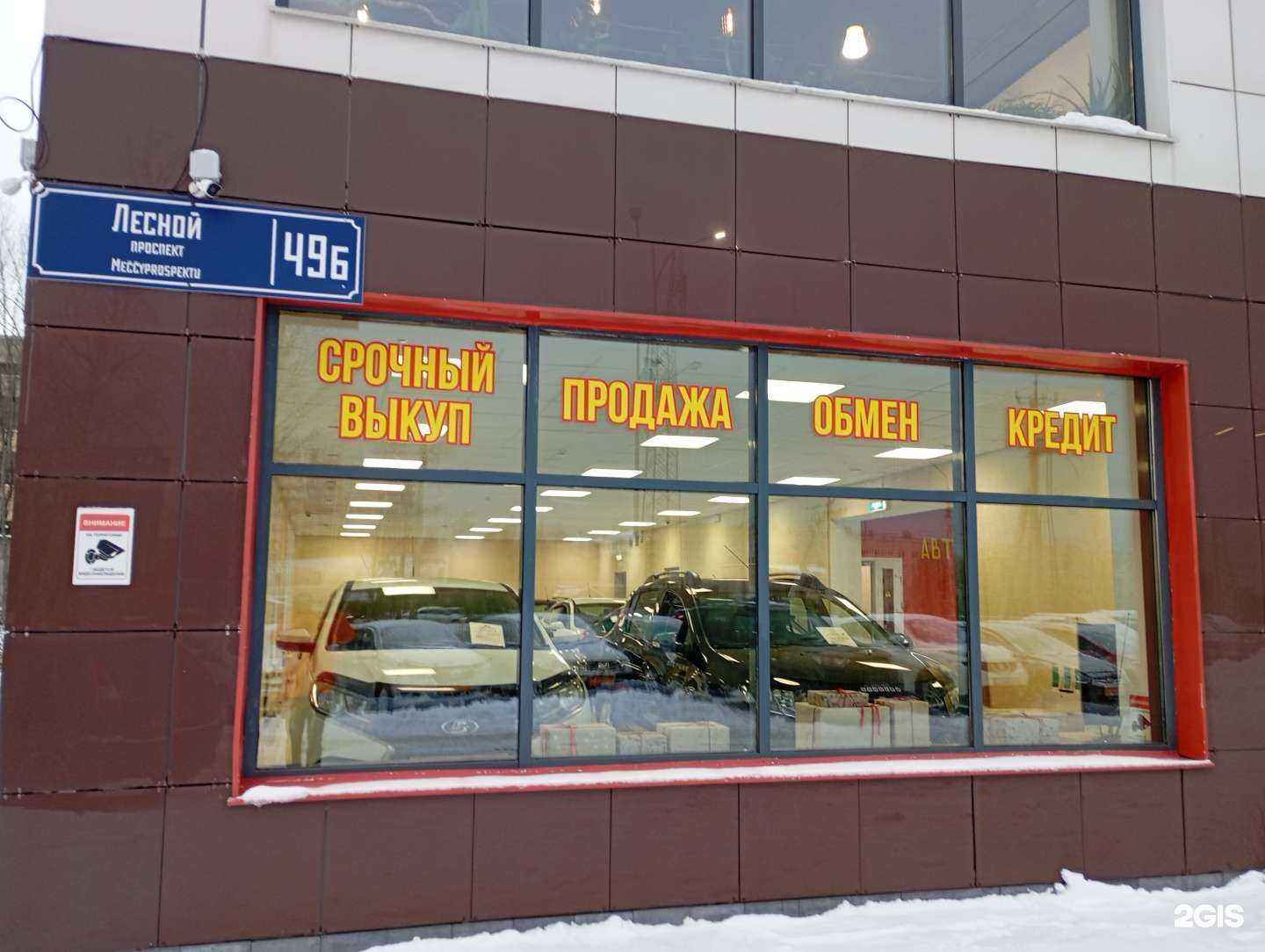 Отзывы на компанию Автосоюз в г. Петрозаводск c фото