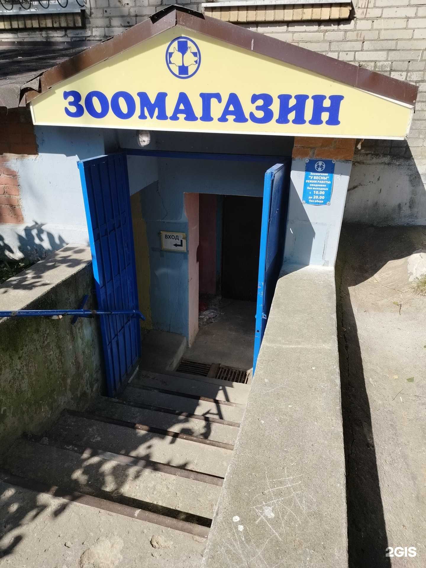 Отзывы на компанию У весны в Пущине c фото