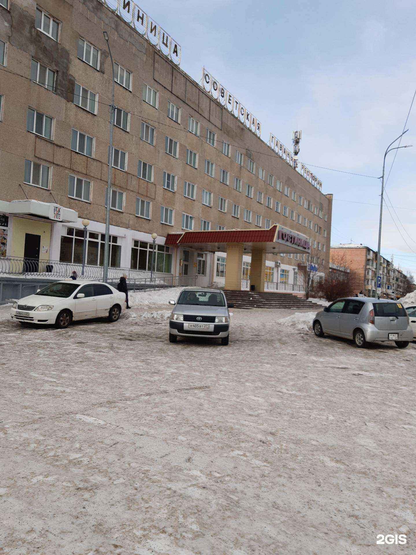 Отзывы на компанию Советская Гавань в Советской Гавани c фото - фотография 2 из 2