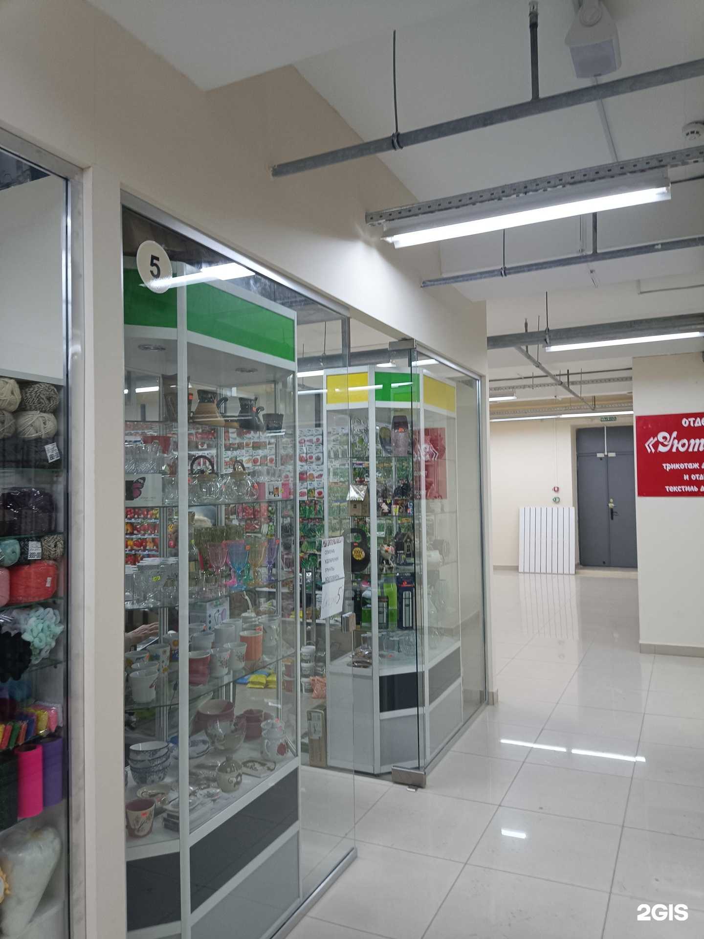 Отзывы на компанию Хозмагия в г. Йошкар-Ола c фото